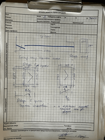 Офисные перегородки с дверьми на улице Авиаконструктора Сухого: г. Москва, ул. Авиаконструктора Сухого, 2, к. 1