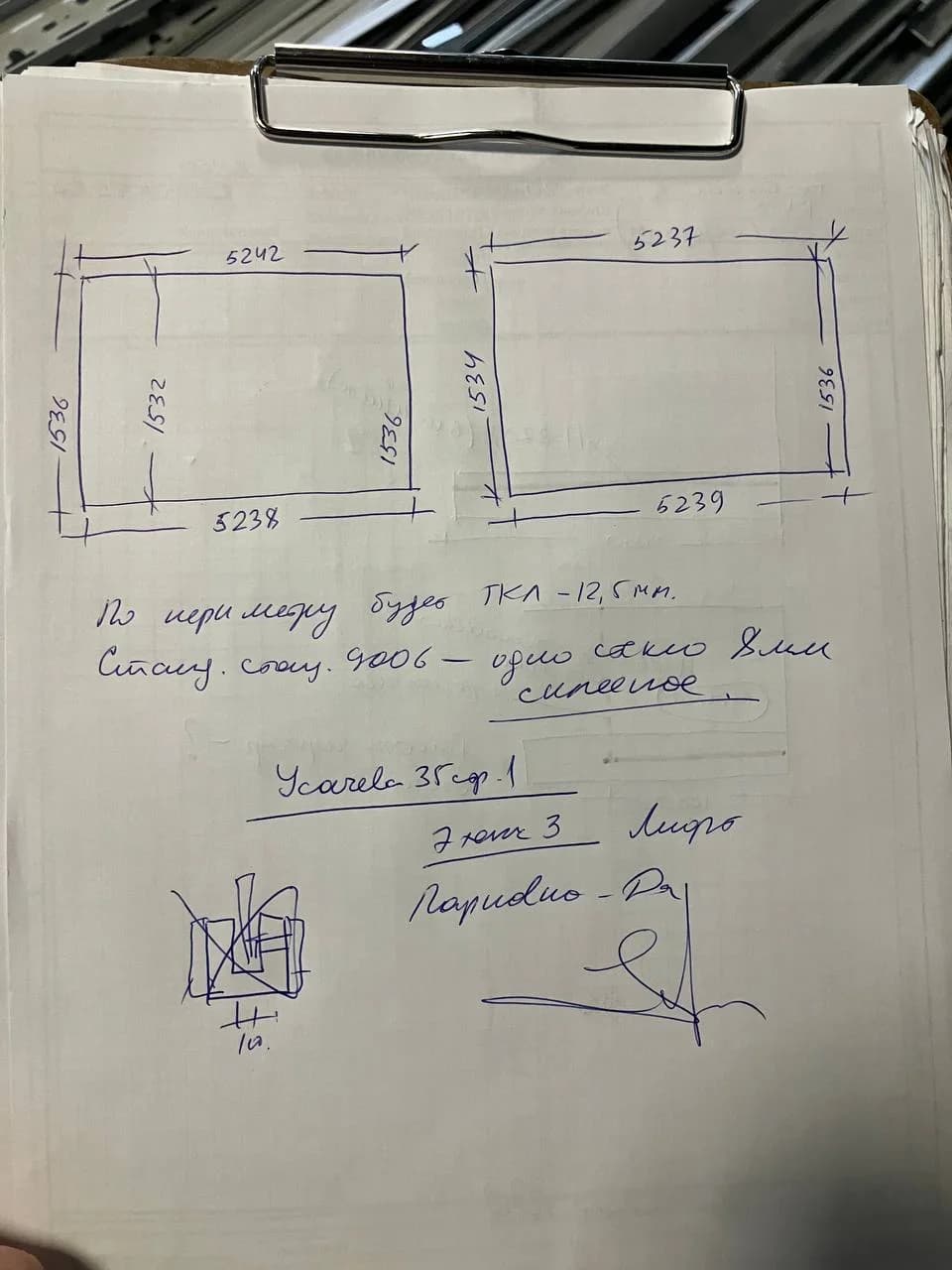 Подиум со стеклянными перегородками ТВИН: Москва, объект заказчика. Офисы, фото 2 из 4