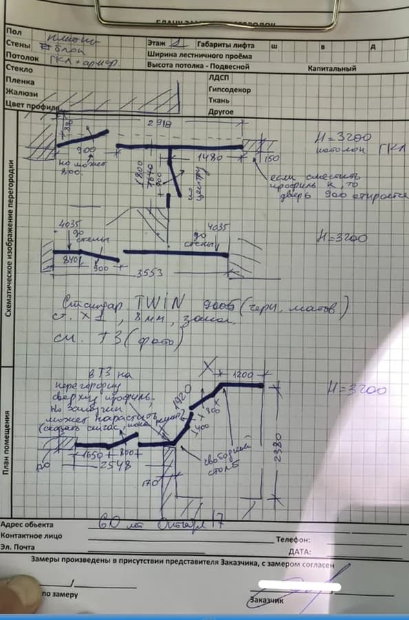 Зонирование перегородками в стоматологии, г. Москва, ул. 60 лет Октября, 17, 1 этаж: фото 4