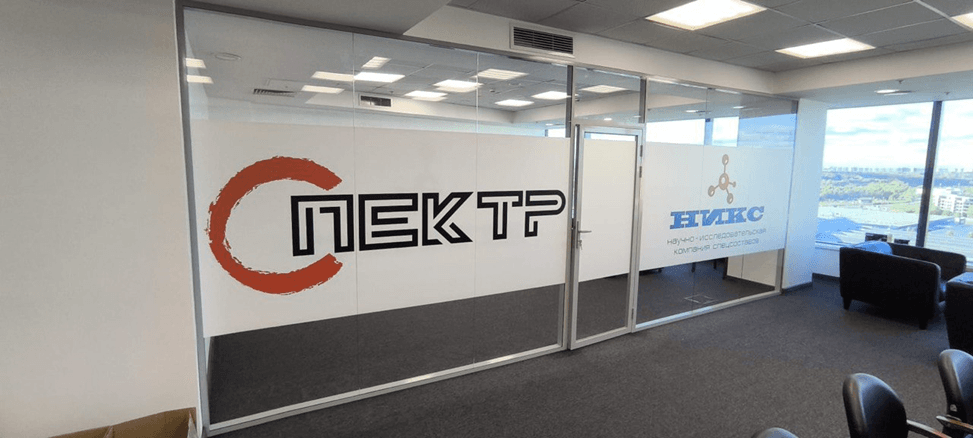 Twin-перегородки для офиса на Дмитровском шоссе, г. Москва, Дмитровское шоссе, 163А, к. 2: фото 3