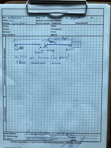 Twin-перегородки для офиса на Дмитровском шоссе: г. Москва, Дмитровское шоссе, 163А, к. 2